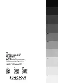 (C92) [Mugen@WORKS (Akiduki Akina)] Okita-san datte Koi ga Shitai (Fate/Grand Order) [Chinese] [空気系☆漢化]