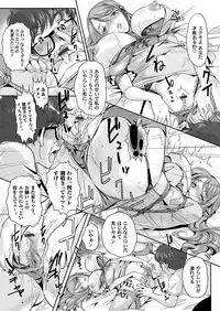 COMIC Magnum Vol. 78