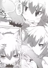 [Reku Kuukan (Reku)] Kono Kitsune Hirou Bekarazu