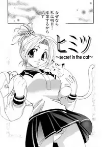 [Kojima Saya] Love Iro (Color of Love)