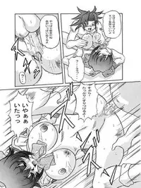 [Shiroganeya] Kilometer 01 (Akihabara Dennou Gumi)