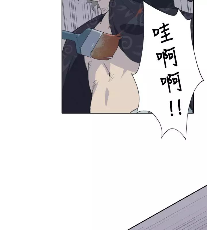 中文韩漫 腥紅之壁 Ch.0-6