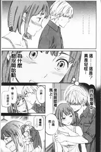 [Cuvie] SULTRY [Chinese]