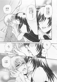 [Dr. Ten] Fujuun Mosaic