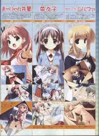 Dengeki Hime 2008--03