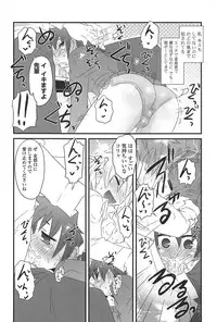 [De] Cat Girls Garden