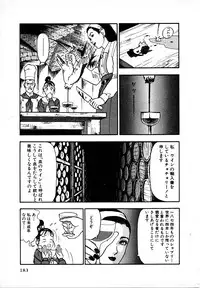 [U-Jin] Kyuukyoku no Chef wa Oishinbo Papa Vol.01