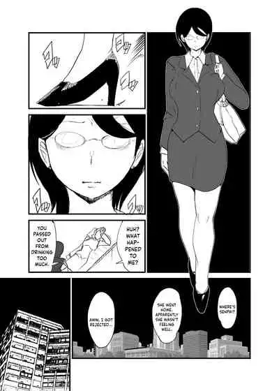 Danjo Gyakuten Ninkatsu 2
