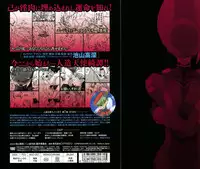 [Ash Yokoshima] 3 Angels Short