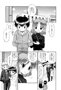 [Tamachi Yuki] Mrs.LOLITA