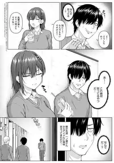 COMIC Anthurium 2022-05