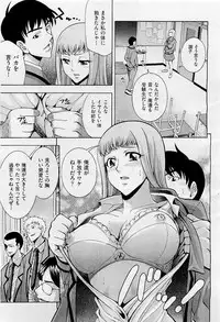 COMIC AUN 2009-05 Vol. 155