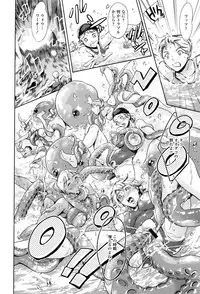 [Tuna Empire] OneShotan