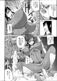 COMIC HOTMiLK 2013-04