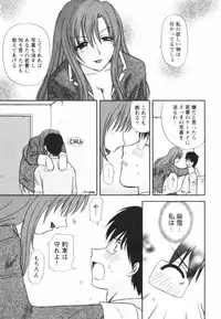 [Sakura Sae] Happy Love Life