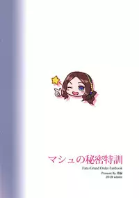 (C95) [COMEX (Zhen Lu)] Mash no Himitsu Tokkun | Mash’s Secret Training Regime (Fate/Grand Order) [English] {darknight}