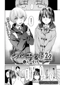 COMIC Kairakuten 2019-03 [Digital]