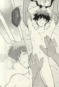 (BLOODYZONE) [COCORON (Hei)] Please Stay Close to me. (Kekkai Sensen)