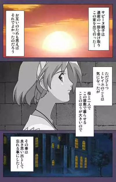 [Makino shinbashi]] [Full Color seijin ban] Mamahaha kanzenhan