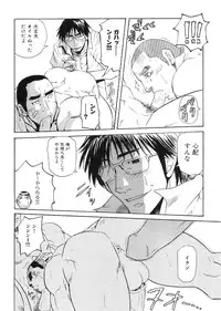 [Anthology] Kinniku Otoko Vol. 9