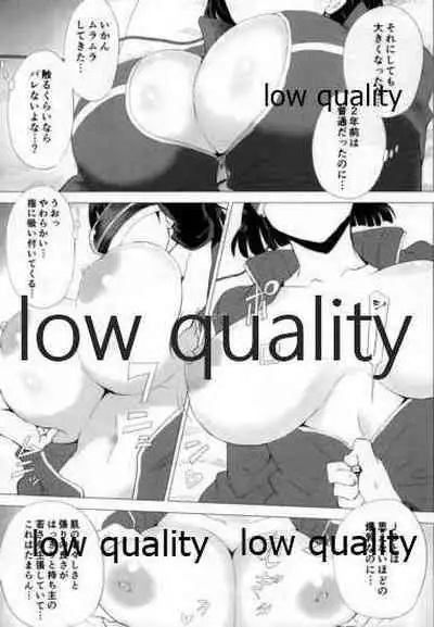 Suguha Awase Progressive Shiyouban