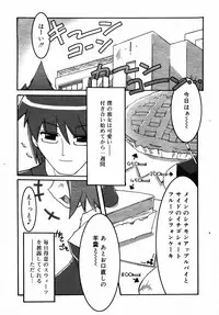 Comic Rin Vol.06 2005-06