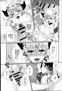 COMIC Anthurium 017 2014-09