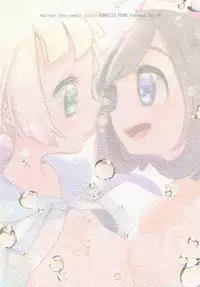 (C94) [chori (Mokki)] Nagai Natsu no Mijikai Omoide (Pokémon Sun and Moon)