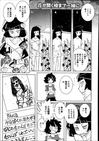 COMIC Megastore Alpha 2014-09