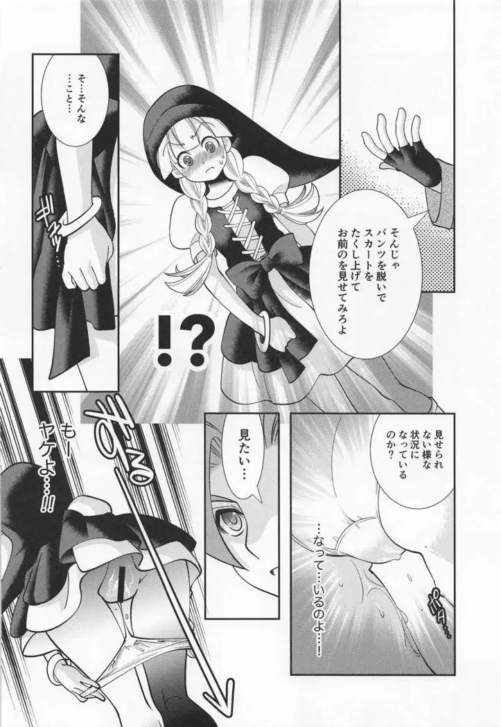 Tsuki ga Kirei desu ne