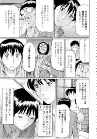 [Takasugi Kou] Ketsuen Jyukujo