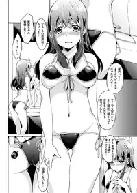 COMIC HANA-MAN 2017-02 [Digital]