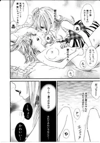 [Rokuroichi] Girl X Girl Collection Vol. 1