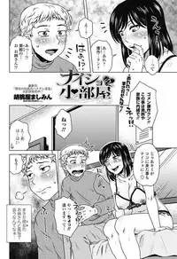 COMIC Penguin Celeb 2017-05 [Digital]