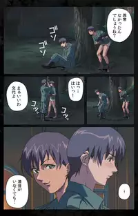 [Kanazawa Katsuma] [Full Color Seijin Han] DARK SHELL Ori no Naka no Namameki Daiichiwa Eden wo Ushinau Toki Complete Ban [Digital]