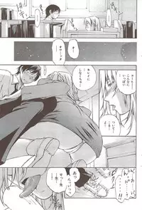 COMIC HANA-MAN 2010-01