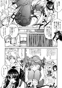 COMIC AUN 2007-10 Vol. 137