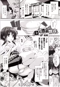 Comic Unreal 2010-04 Vol. 24