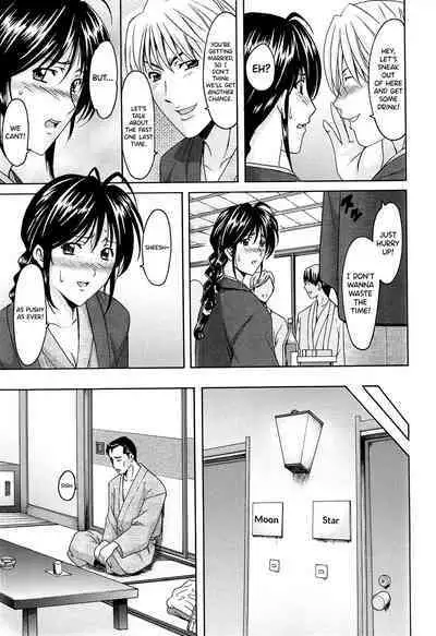 [Hoshino Ryuichi] Hitozuma Kaikan Acme Ochi [English] [biribiri]