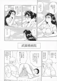 (C52) [D'ERLANGER (Yamazaki Show)] EYES LOVE YOU