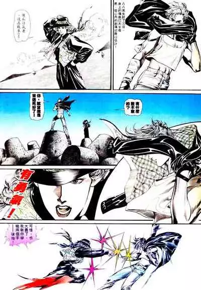 New A Moment of Romance~ Hadougirl