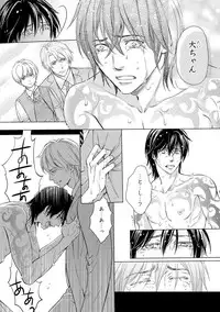 [Kaneko Ako] Gokudou Porno [Digital]