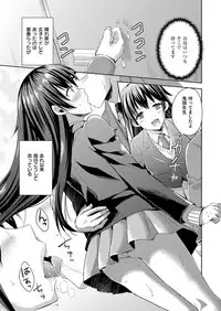 COMIC ExE 11 [Digital]