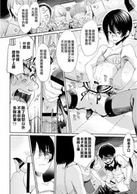 (Shota Scratch 19) [Sakusaku Kangen Noushuku (Matashita Kintama)] Brassiere D○ Soccer-bu ni Masawareru [Chinese] [瑞树汉化组]