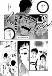 [Kojima Saya] Love Iro (Color of Love)