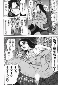 [Yamada Tahichi] Polorhythm