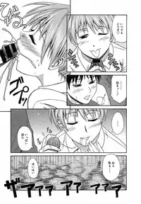 [Anthology] [2005-07-08] COMIC MEGAPLUS Vol.22 (2005-08)