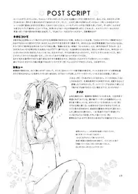 [Gensou Kuukan (Mizuhara Mei)] Sour-Sweet Sexality [Digital]