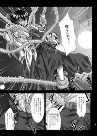 [Wada Mountain (「Takashi」)] Sana Shokukan Soushuuhen (Touhou Project) [Digital]