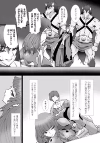 [Anthology] Heroine Pinch Vol. 10 [Digital]